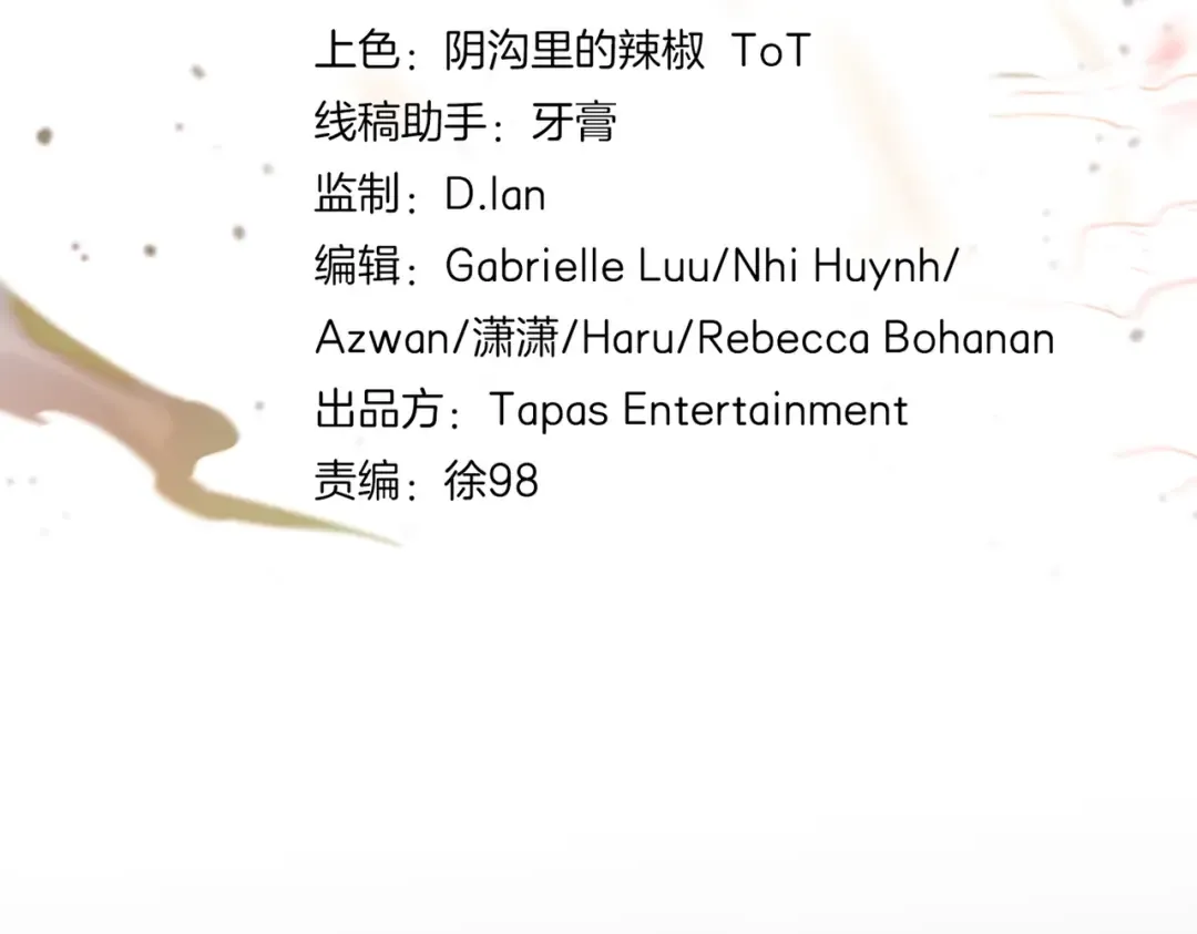 第6季第216话 旷工 第35页