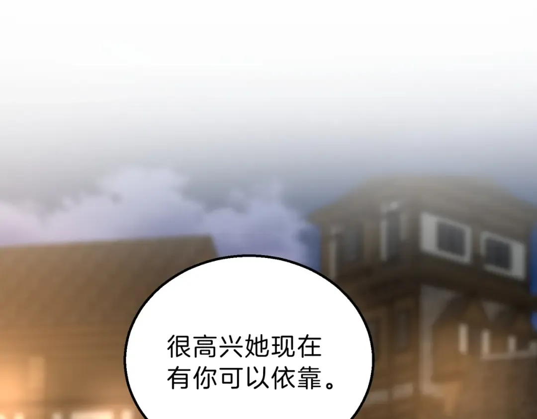 第6季第216话 旷工 第51页