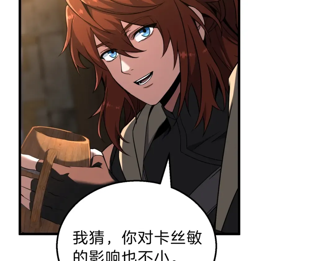 第6季第216话 旷工 第55页