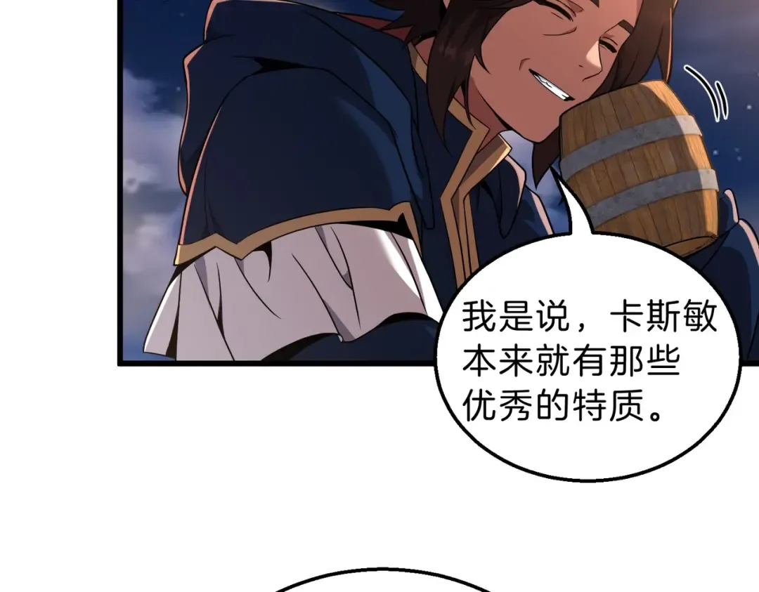 第6季第216话 旷工 第58页