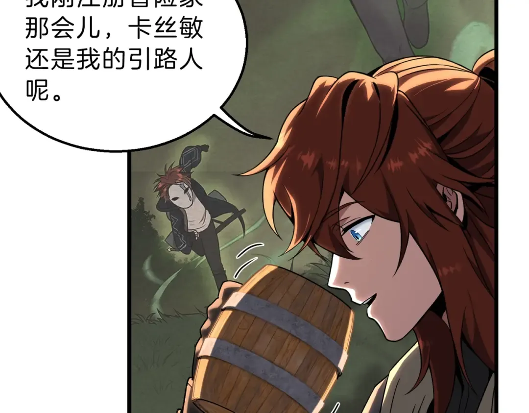 第6季第216话 旷工 第62页