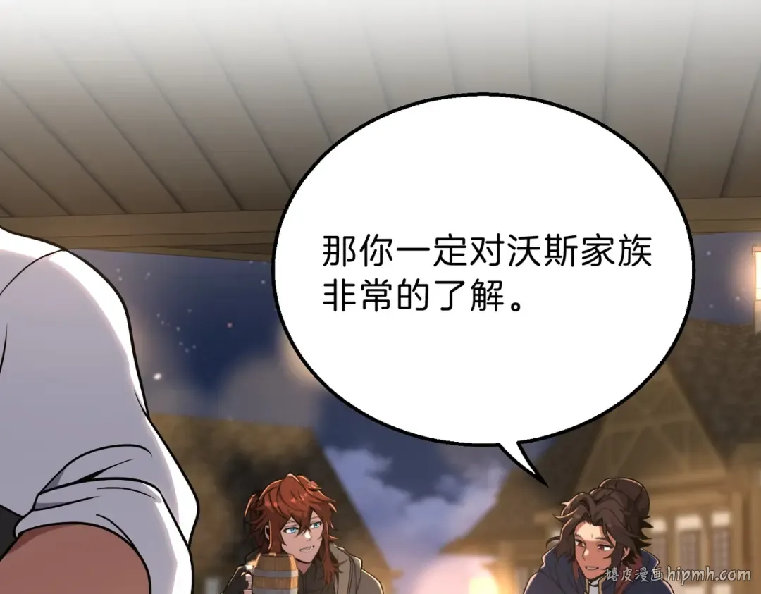 第6季第216话 旷工 第64页