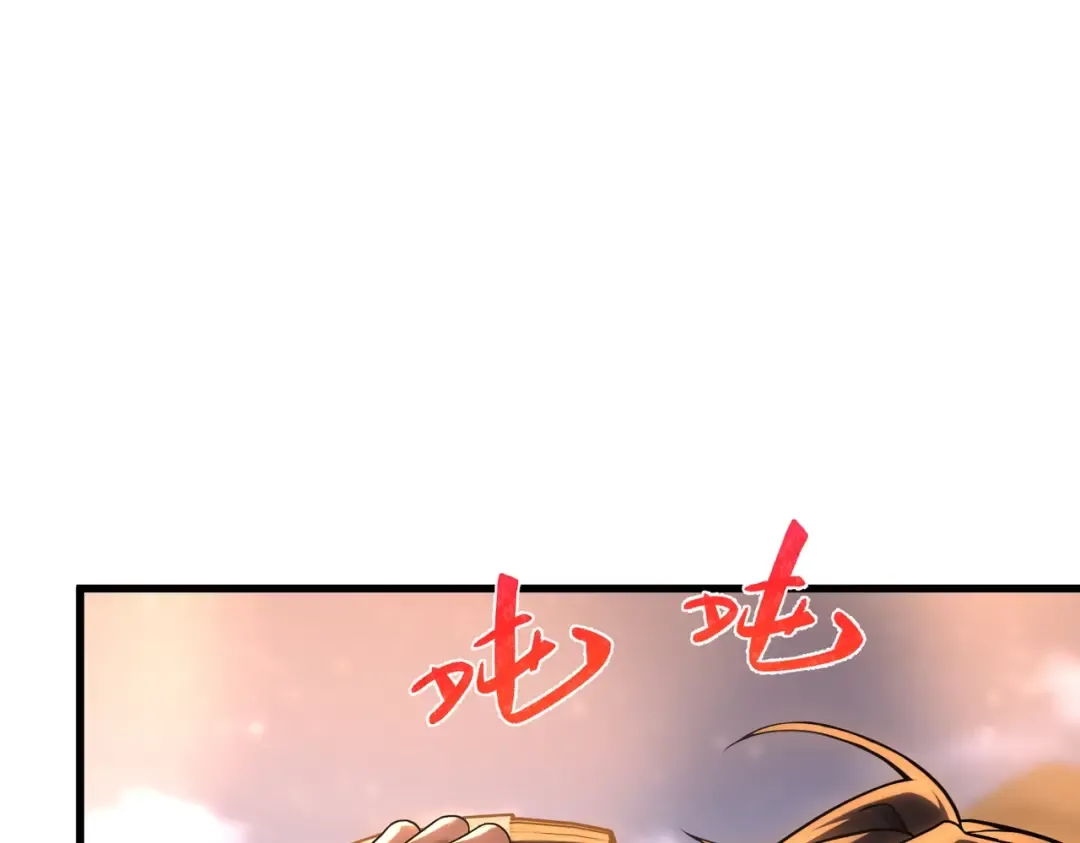 第6季第216话 旷工 第79页