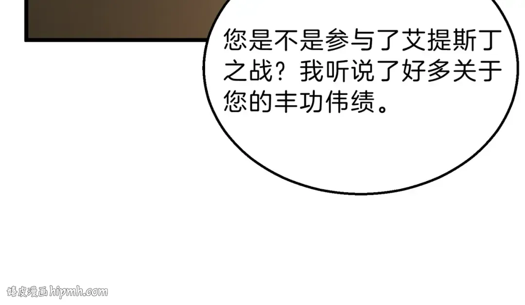 第6季第216话 旷工 第96页