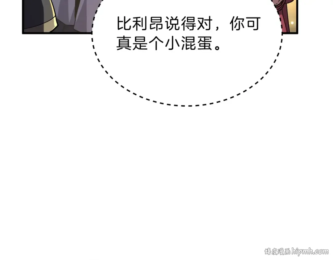 第6季第216话 旷工 第104页