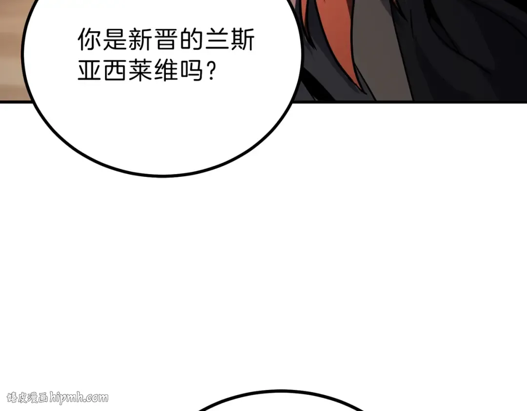 第6季第216话 旷工 第112页
