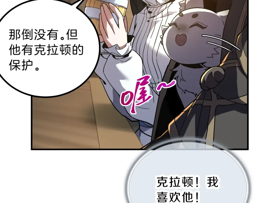 第6季第216话 旷工 第127页