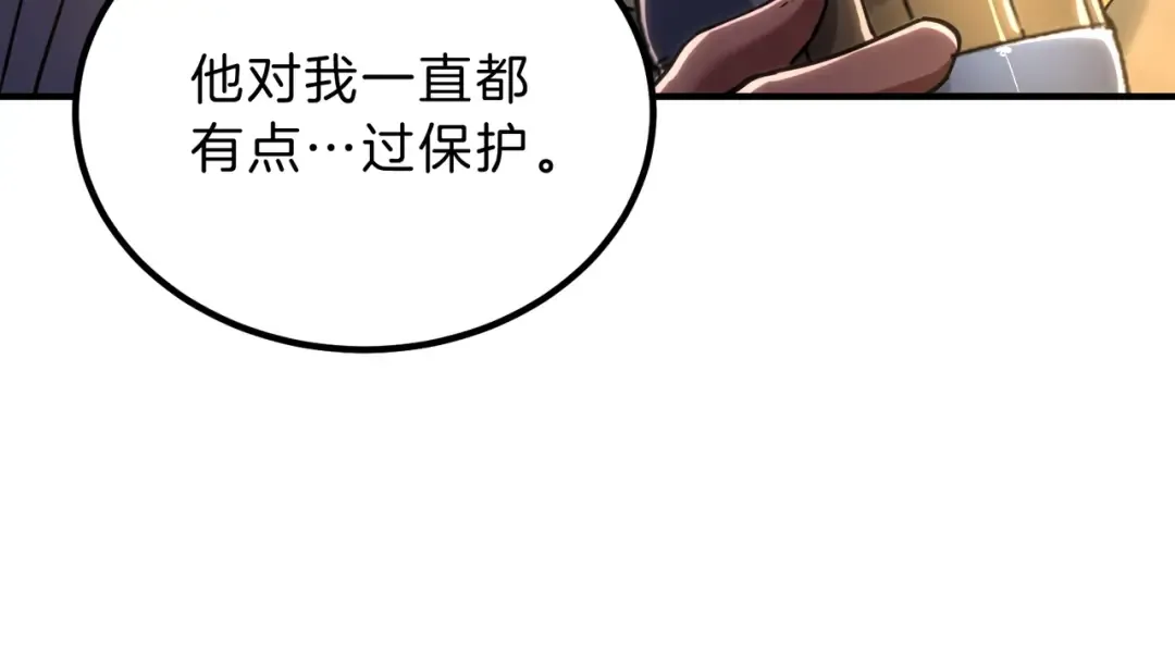 第6季第216话 旷工 第132页