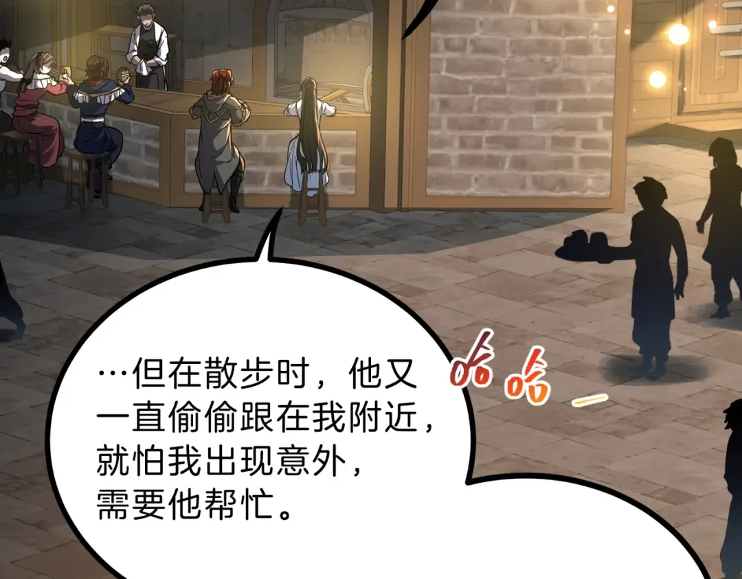 第6季第216话 旷工 第135页