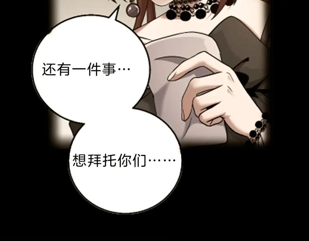 第6季第216话 旷工 第156页