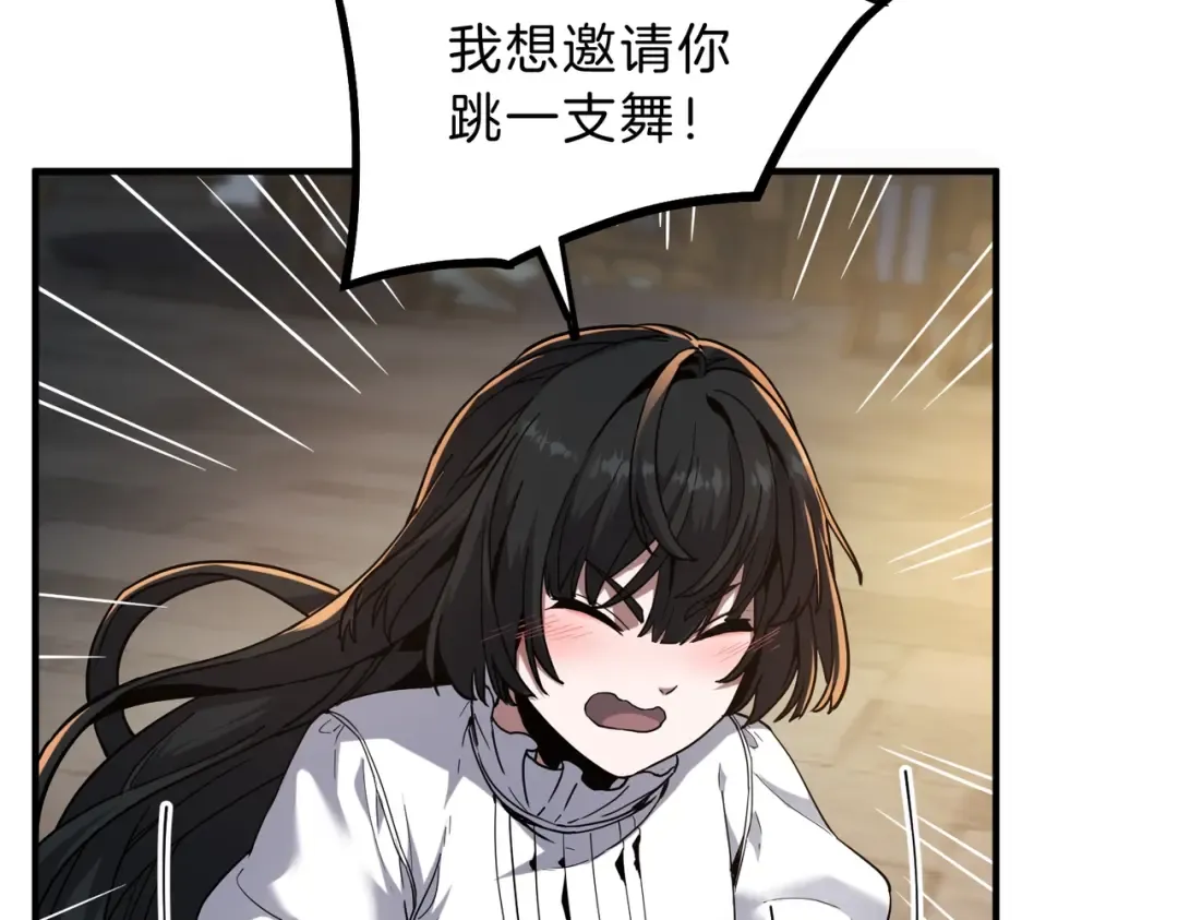 第6季第216话 旷工 第165页