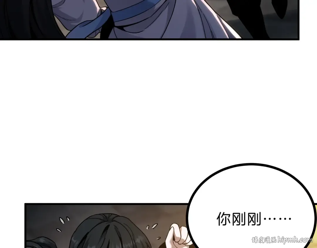 第6季第216话 旷工 第176页