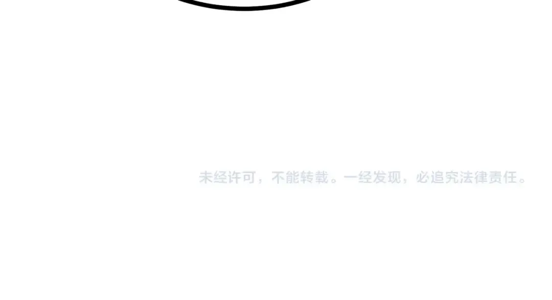 第6季第216话 旷工 第207页