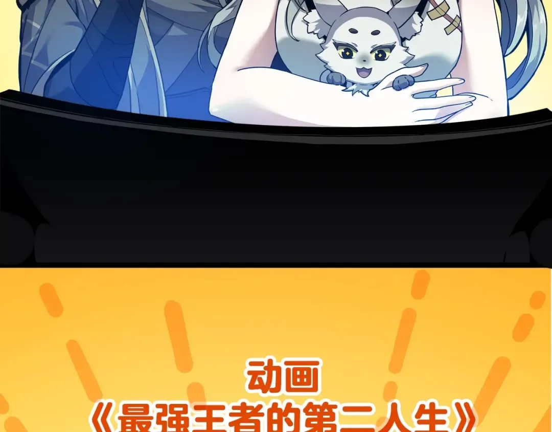 第6季第216话 旷工 第213页