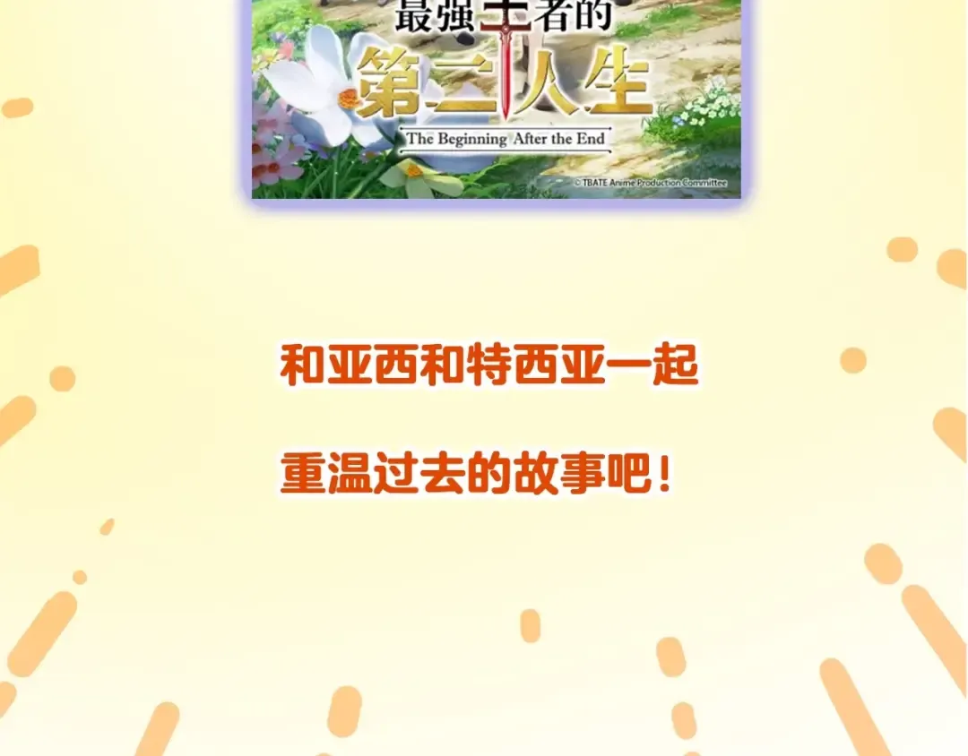 第6季第216话 旷工 第215页