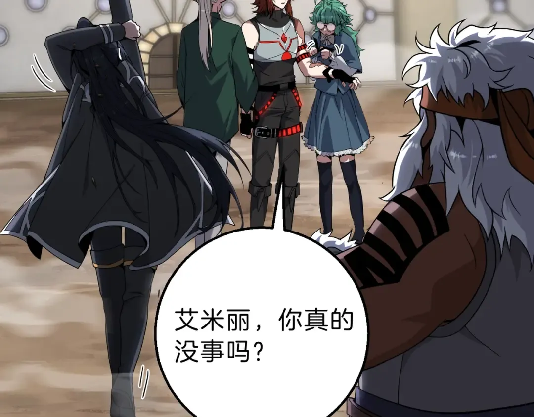 第6季第217话 改变败局 第6页