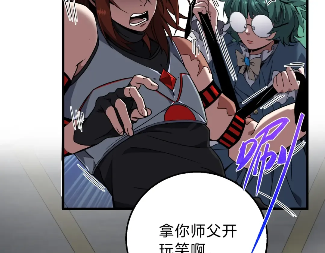 第6季第217话 改变败局 第11页