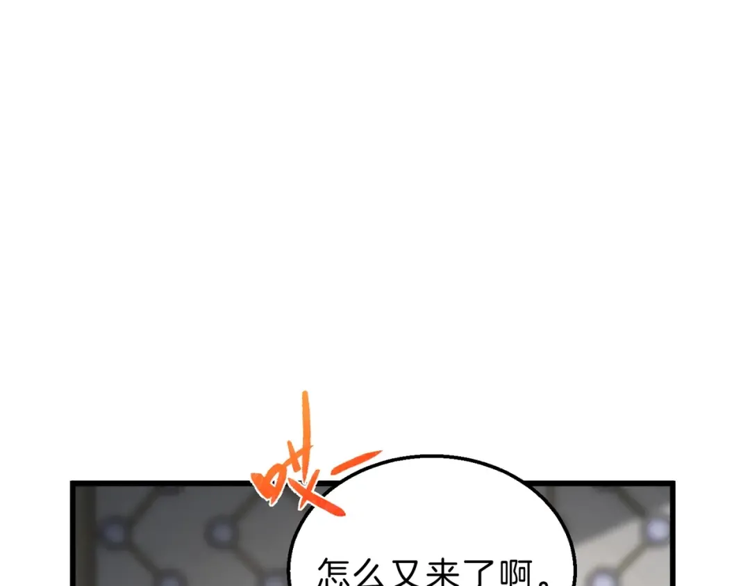 第6季第217话 改变败局 第15页