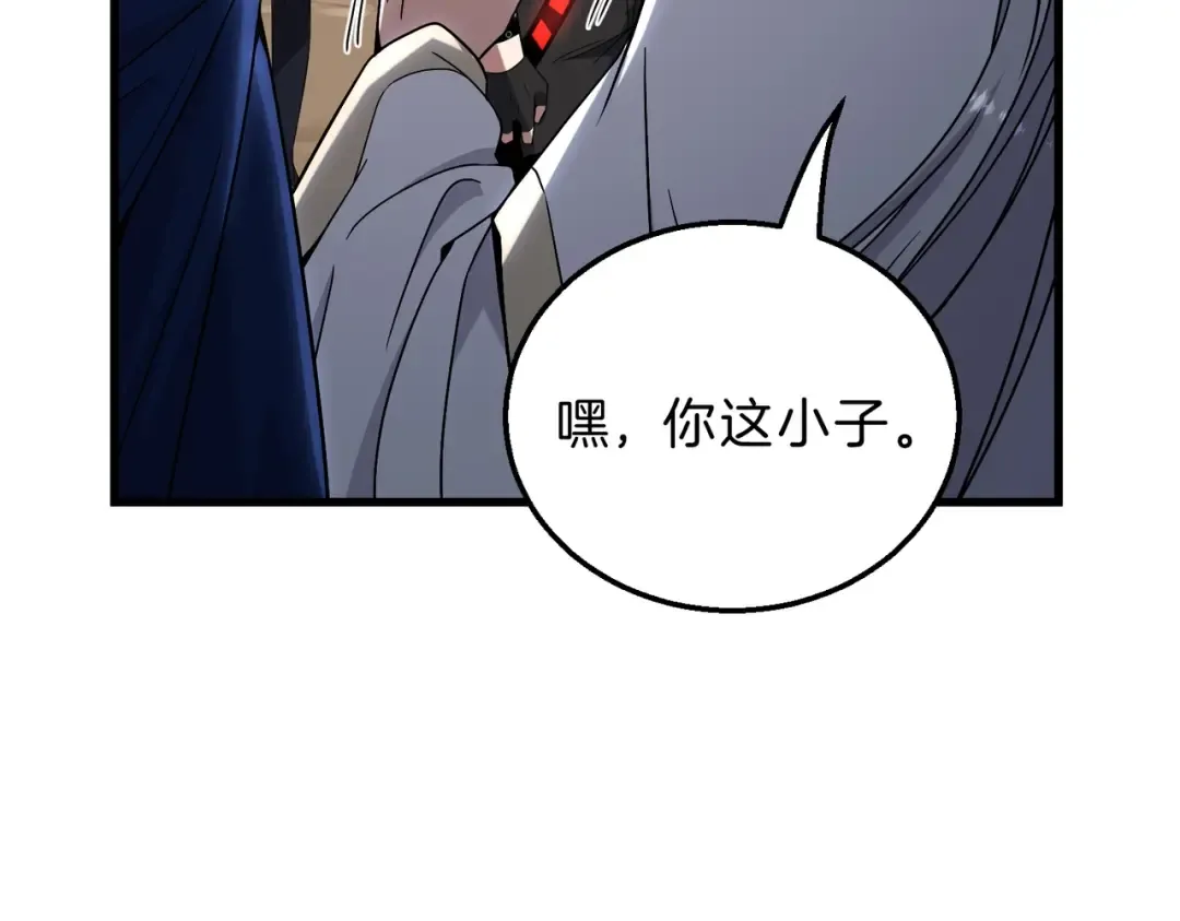 第6季第217话 改变败局 第17页