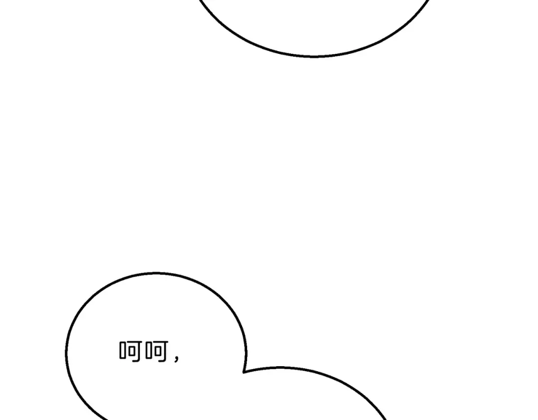 第6季第217话 改变败局 第28页
