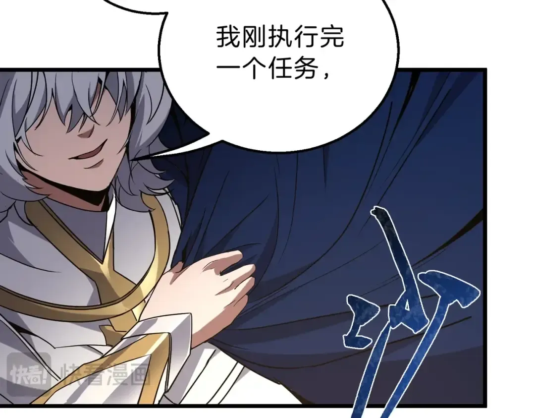 第6季第217话 改变败局 第29页