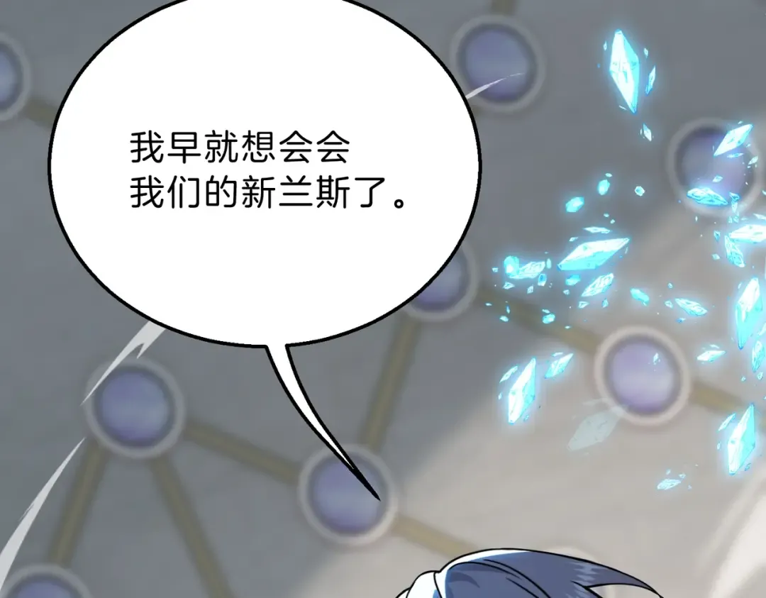 第6季第217话 改变败局 第36页