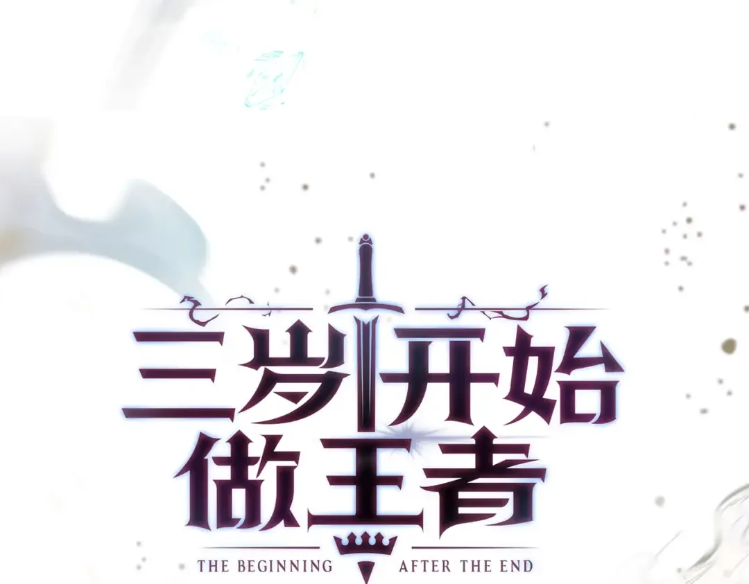 第6季第217话 改变败局 第42页