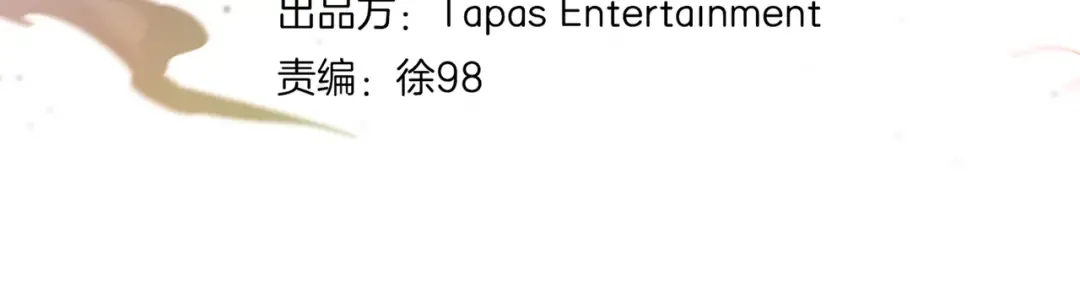 第6季第217话 改变败局 第44页
