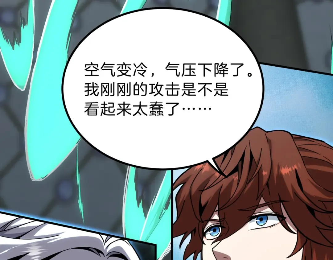 第6季第217话 改变败局 第115页