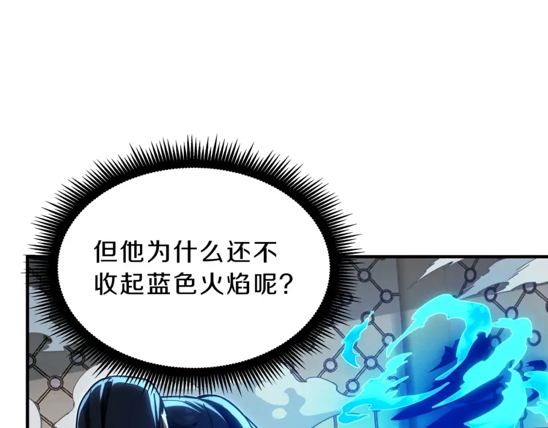 第6季第217话 改变败局 第131页