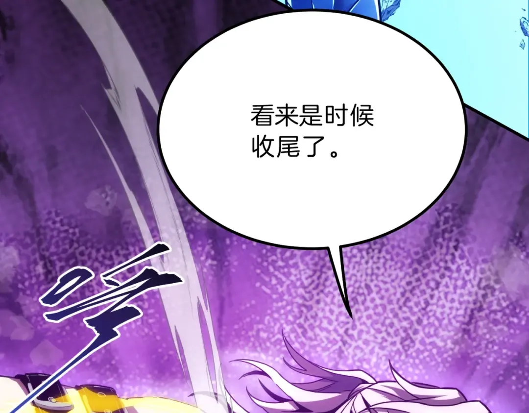 第6季第217话 改变败局 第164页