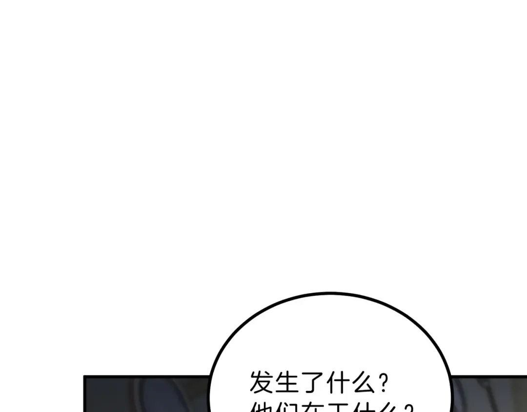 第6季第217话 改变败局 第177页