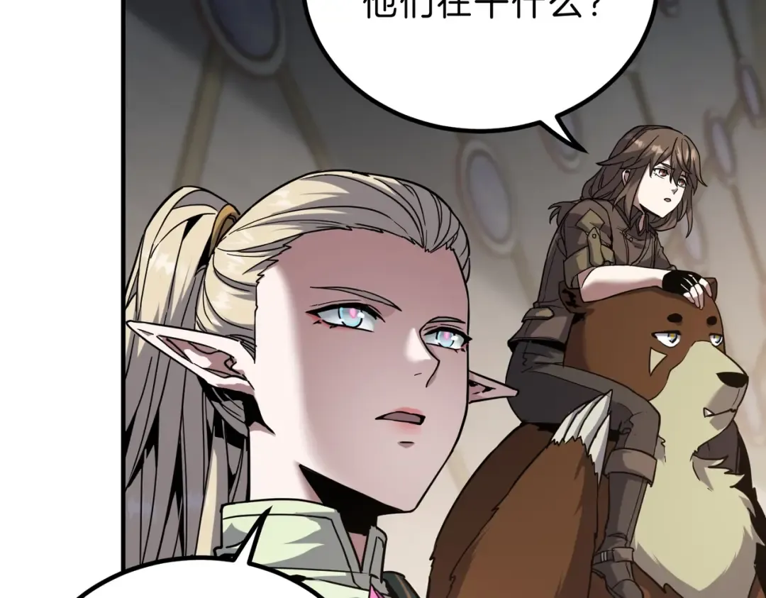 第6季第217话 改变败局 第178页