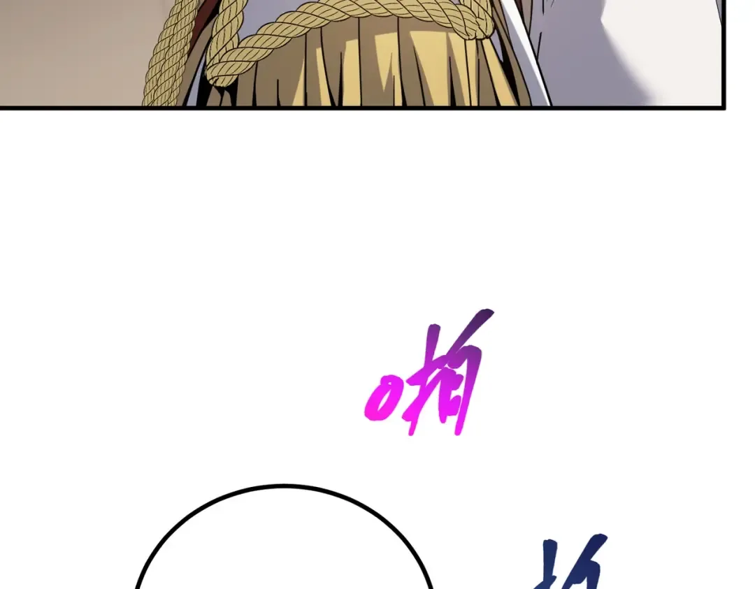 第6季第217话 改变败局 第181页