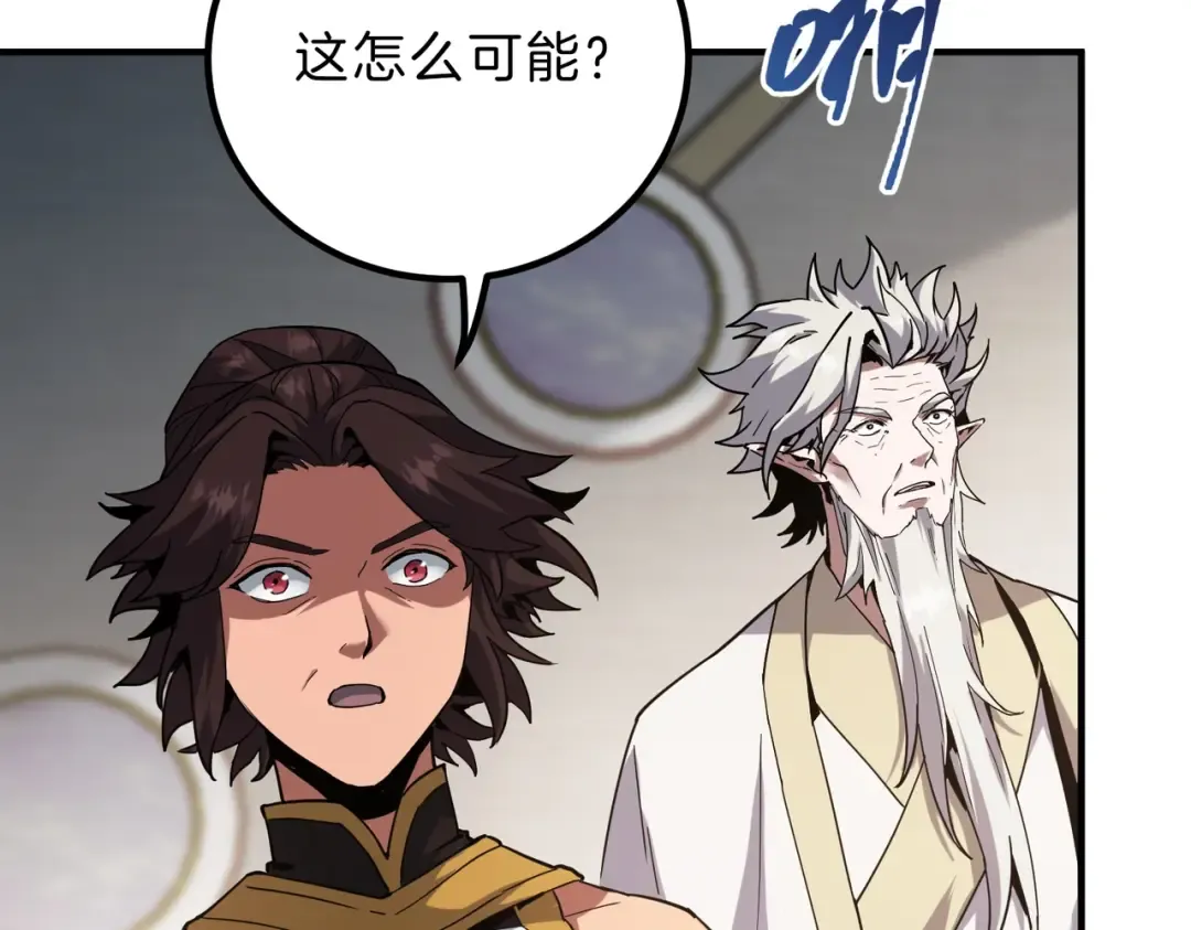 第6季第217话 改变败局 第182页