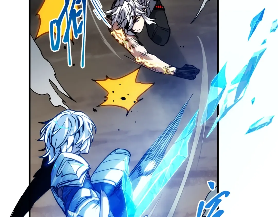 第6季第217话 改变败局 第203页