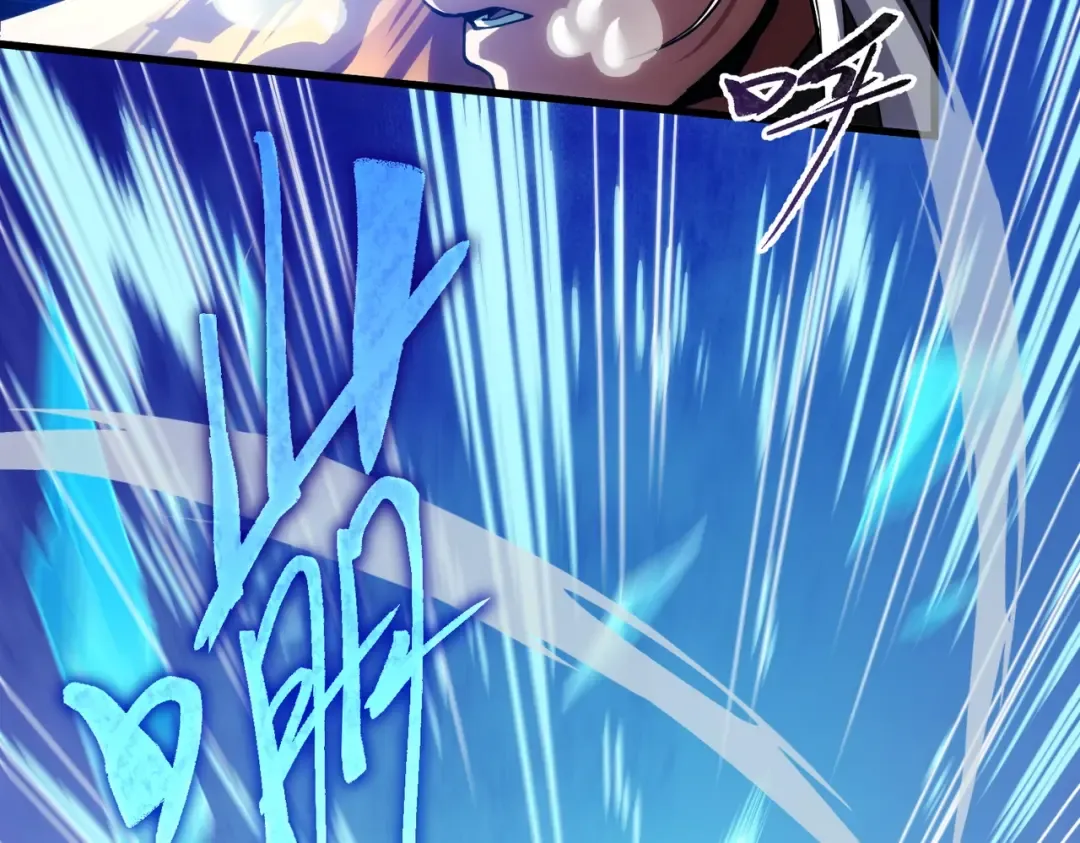 第6季第217话 改变败局 第225页