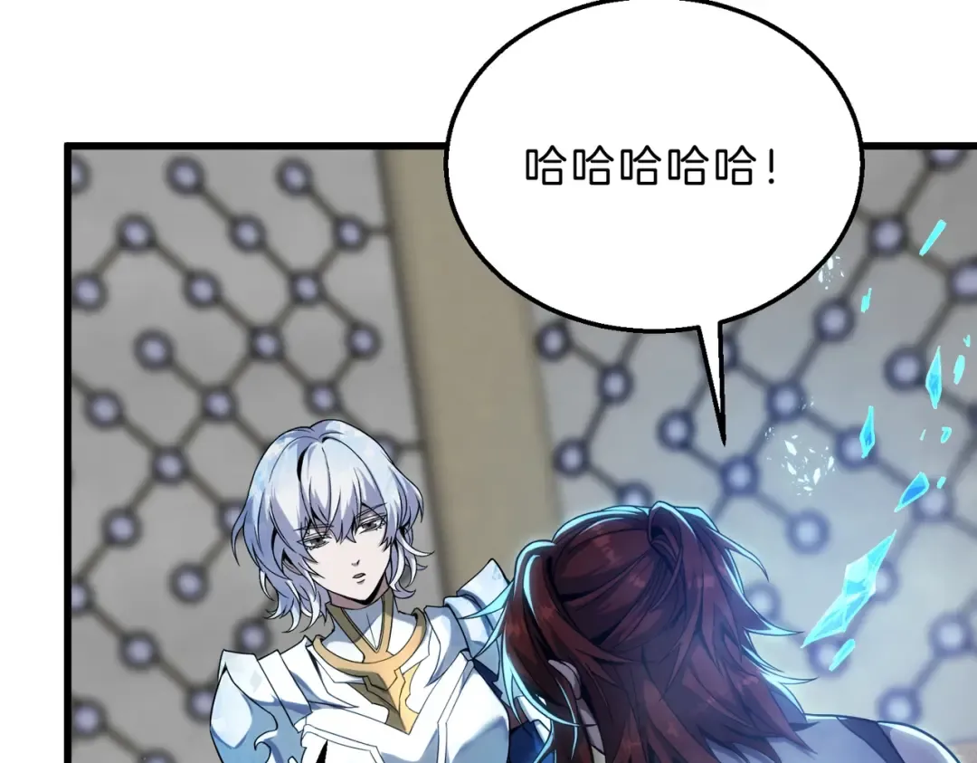 第6季第217话 改变败局 第236页