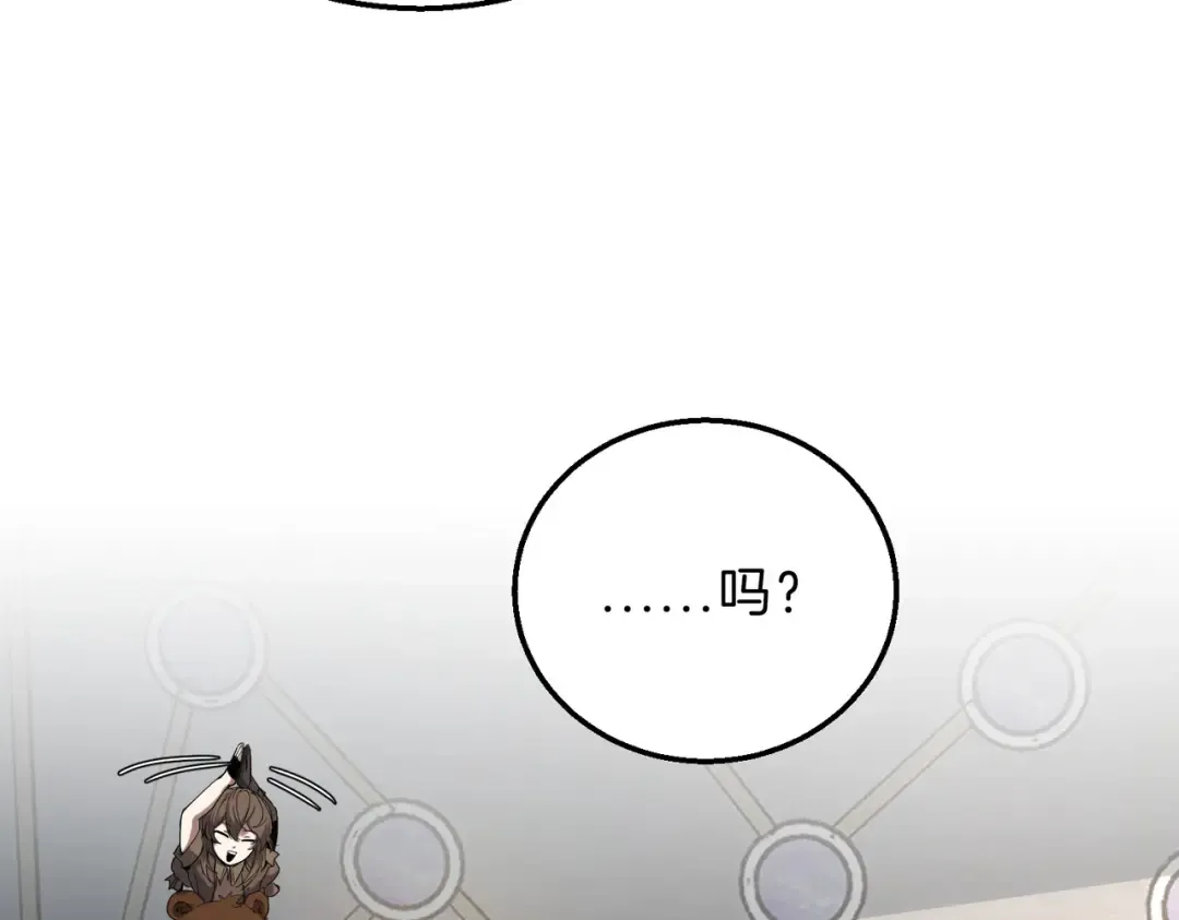 第6季第217话 改变败局 第245页