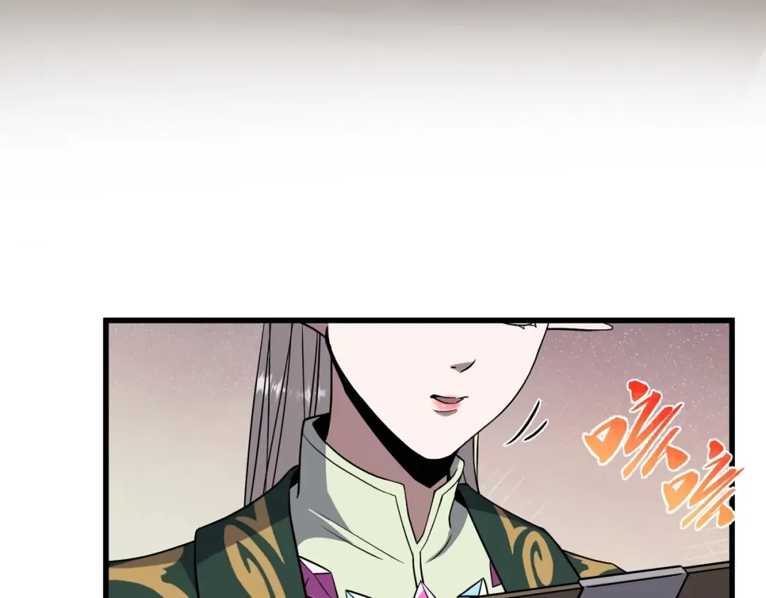 第6季第218话 工业革命 第6页