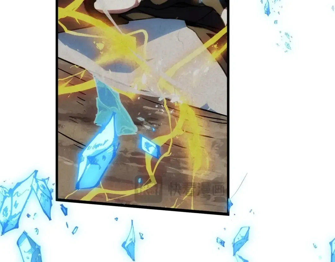第6季第218话 工业革命 第50页