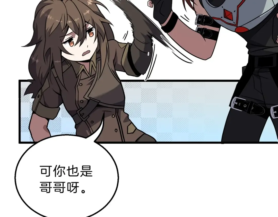第6季第218话 工业革命 第66页
