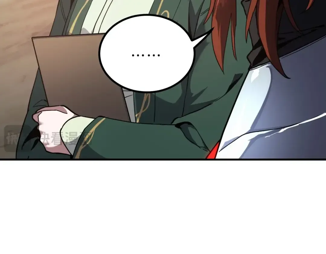 第6季第218话 工业革命 第82页