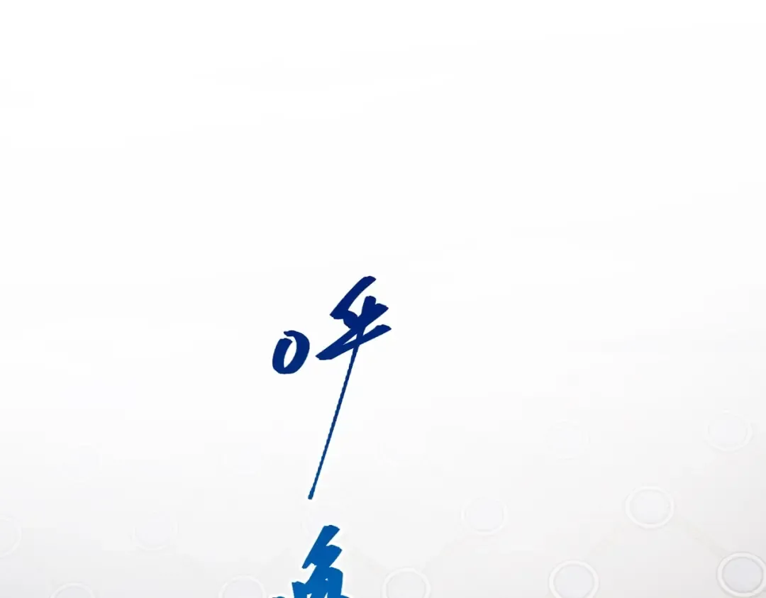 第6季第218话 工业革命 第83页