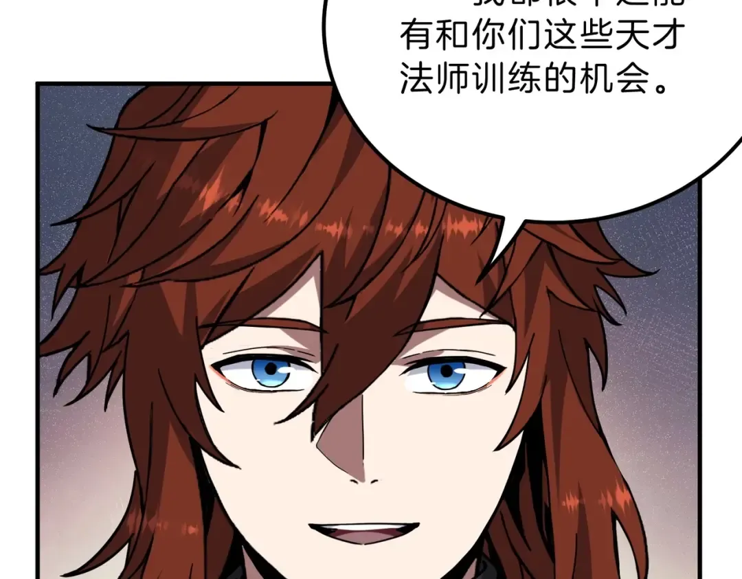 第6季第218话 工业革命 第109页