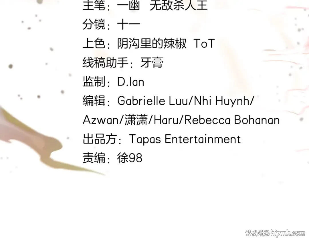 第6季第218话 工业革命 第120页