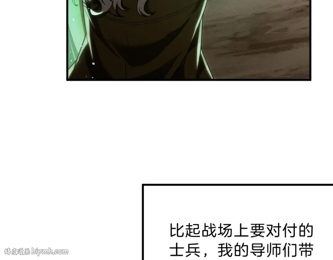 第6季第218话 工业革命 第128页