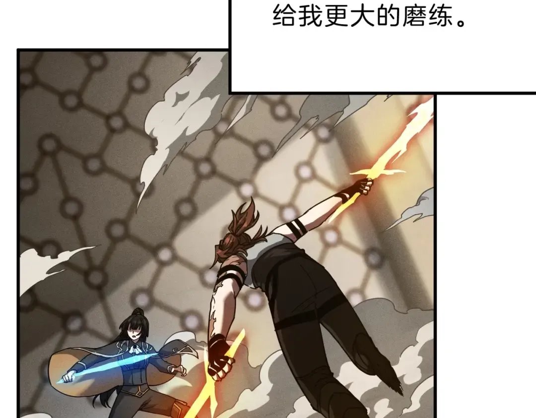 第6季第218话 工业革命 第129页