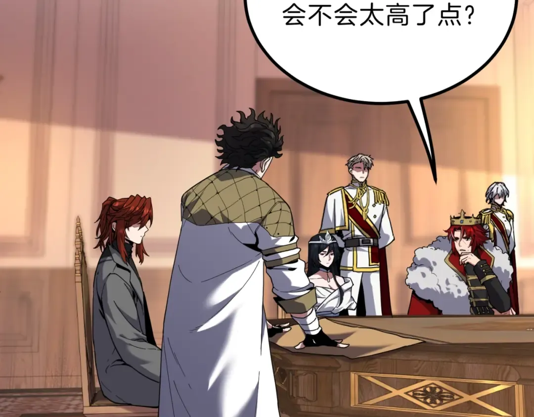 第6季第218话 工业革命 第147页