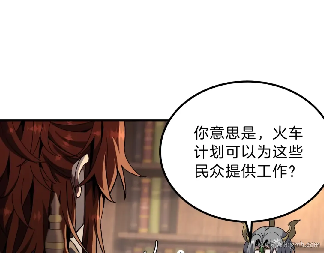 第6季第218话 工业革命 第168页